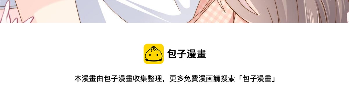 第129话 偷偷摸摸的狗皇帝！120