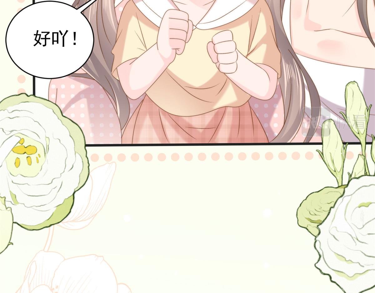 第161话这女人没有良心64