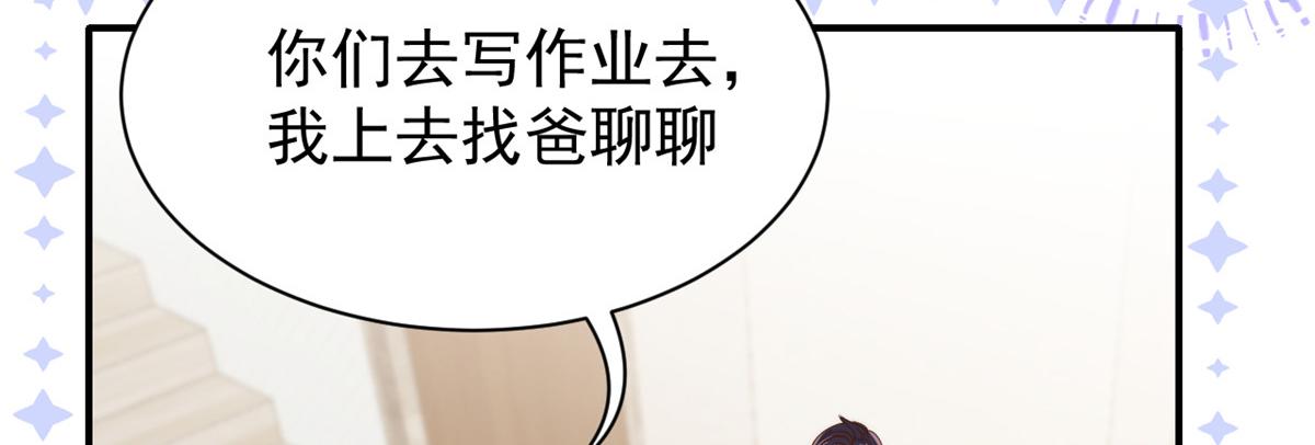 第107话 不对劲的恩人之子！99