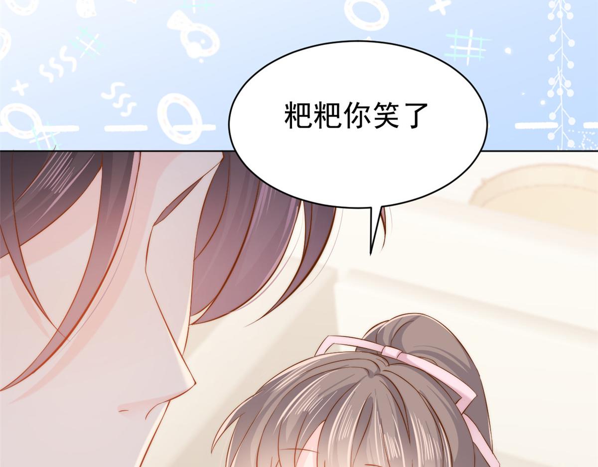 第119话 犀利往事89