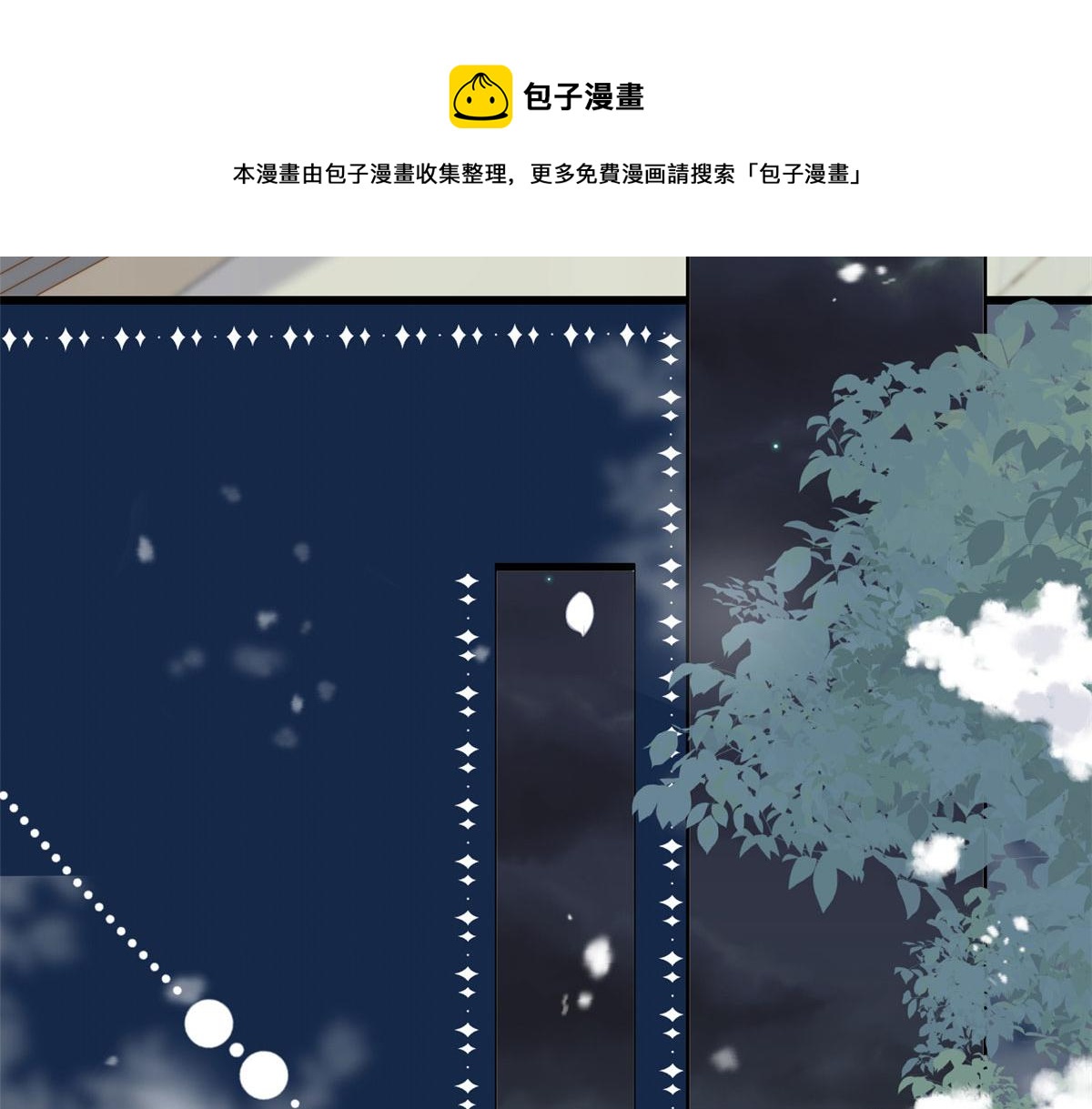 第213话 新年快乐！49