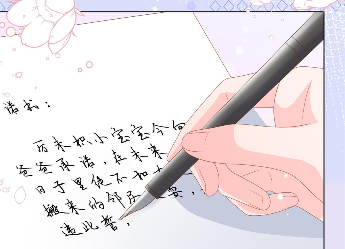 第127话 霍哥哥的宿命敌手101