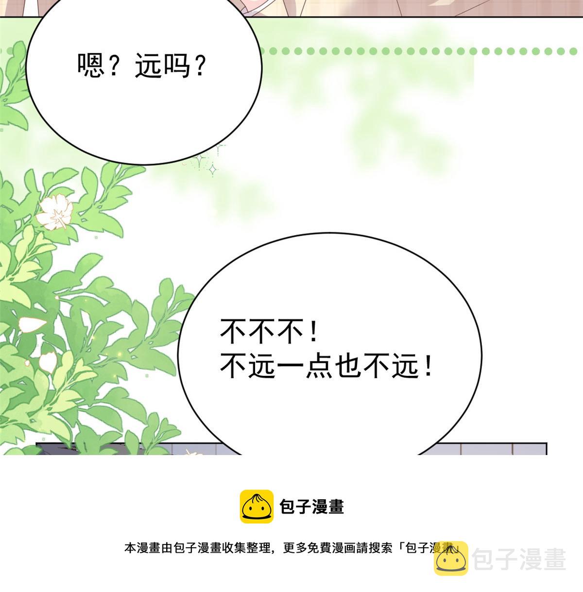 第138话 双标狗！没原则！40