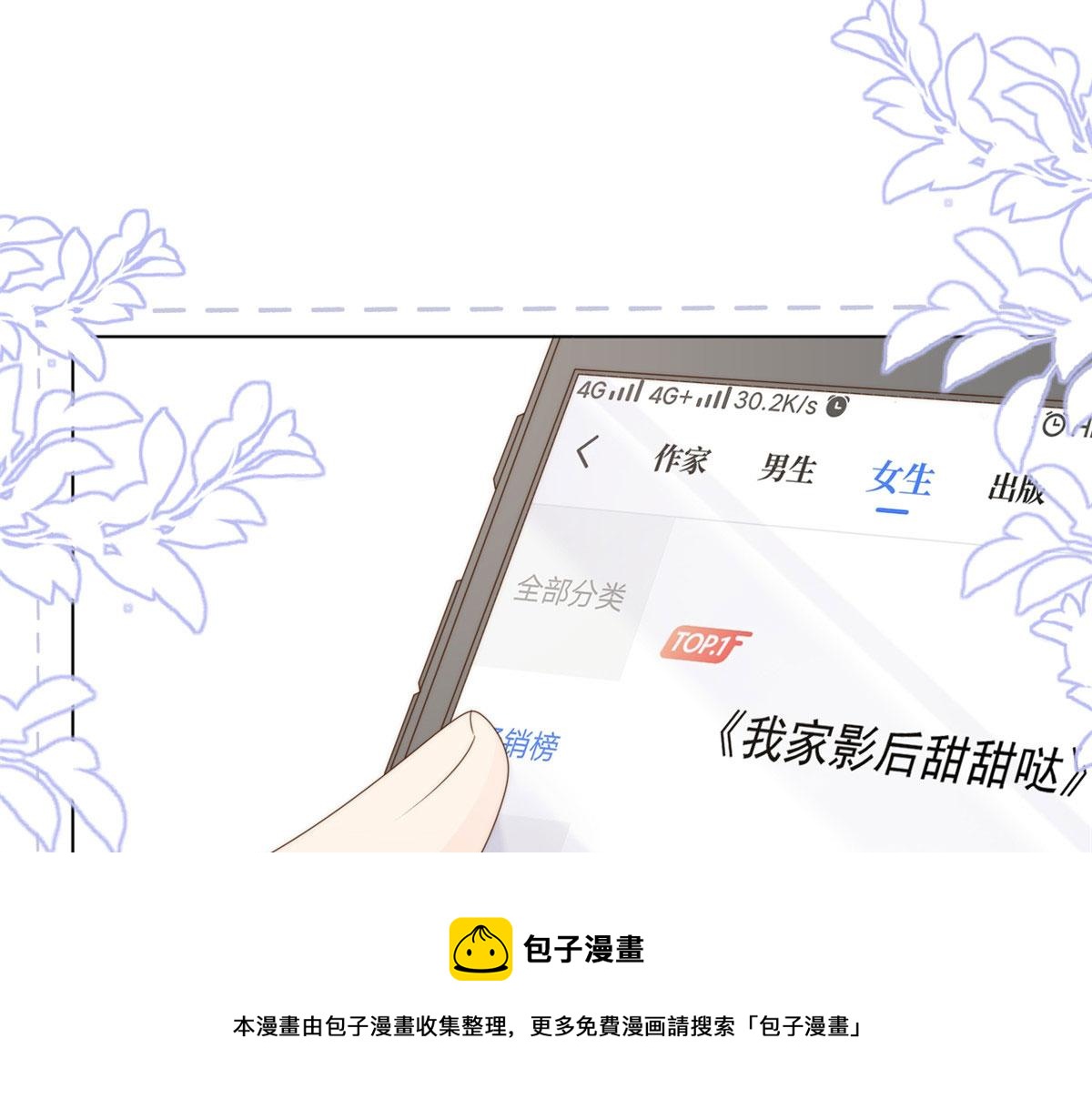 第123话 只能提示到这里了36
