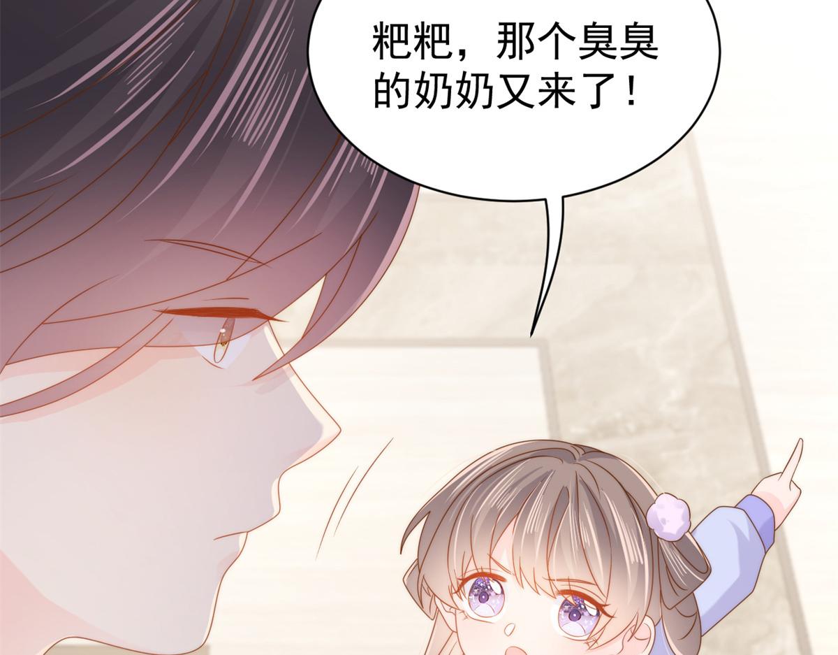 第117话 为了生存能屈能伸119