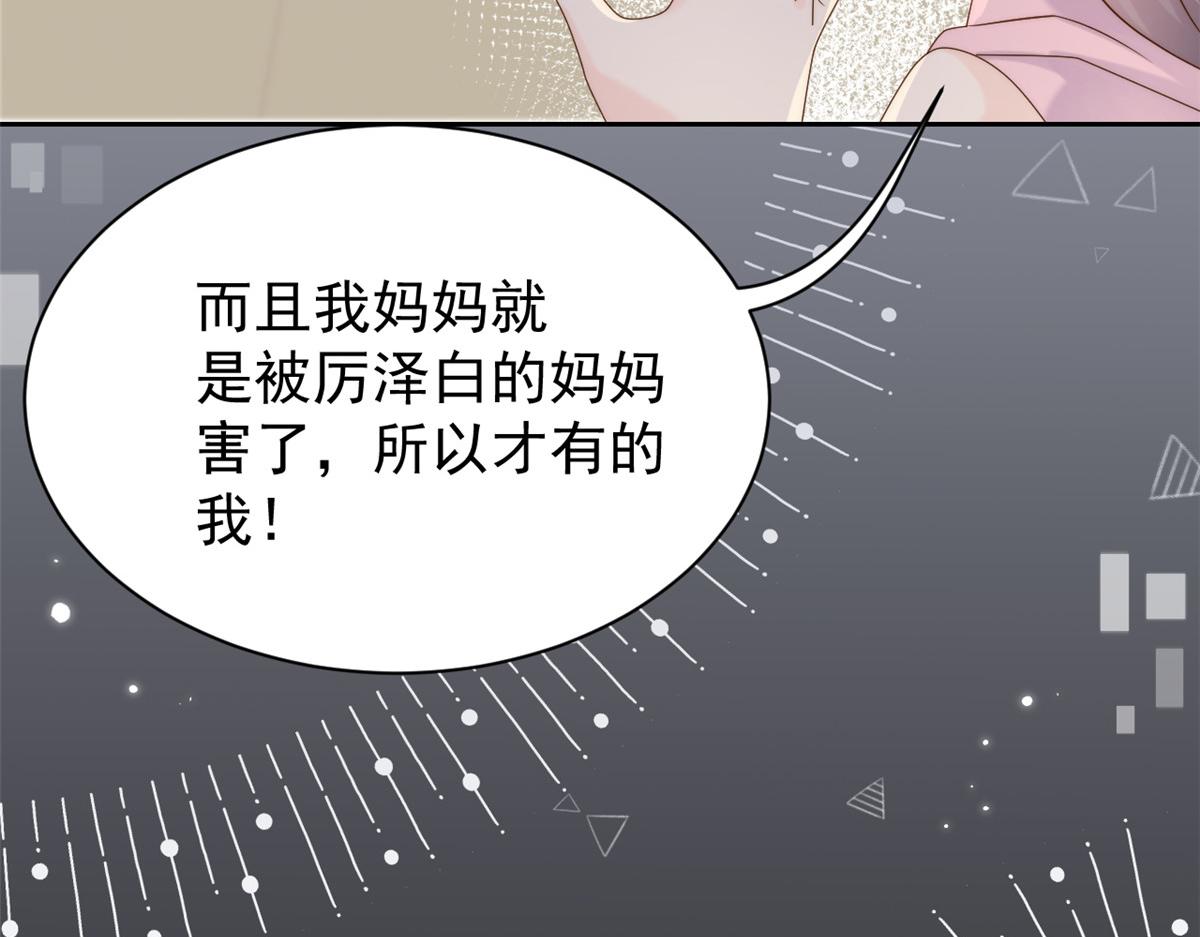 第103话又是上辈子不存在的人104