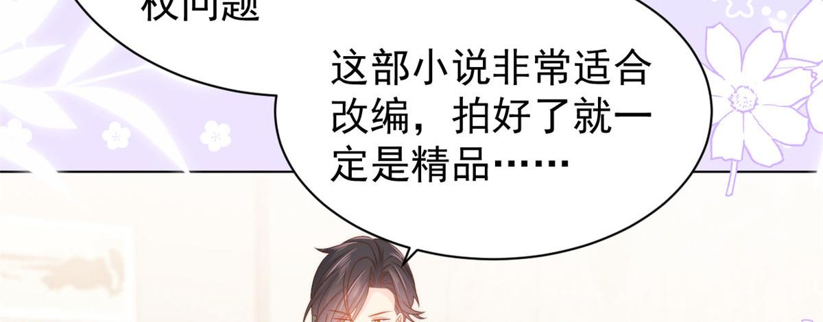 第123话 只能提示到这里了74