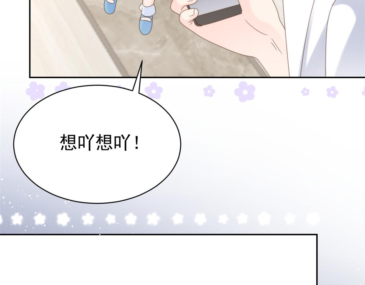 第107话 不对劲的恩人之子！47