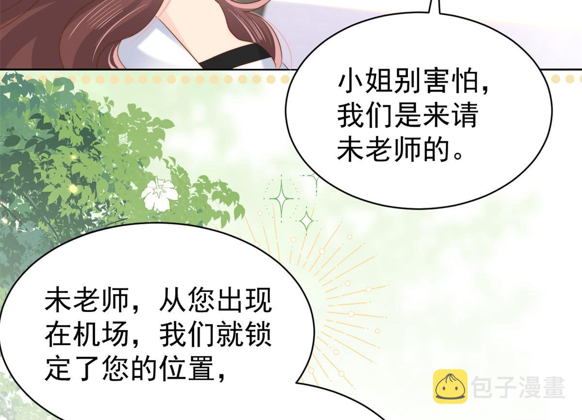 第145话 爸爸是个双标狗！50