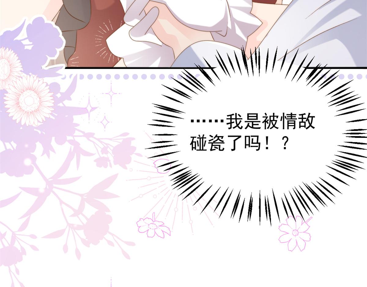 第145话 爸爸是个双标狗！62
