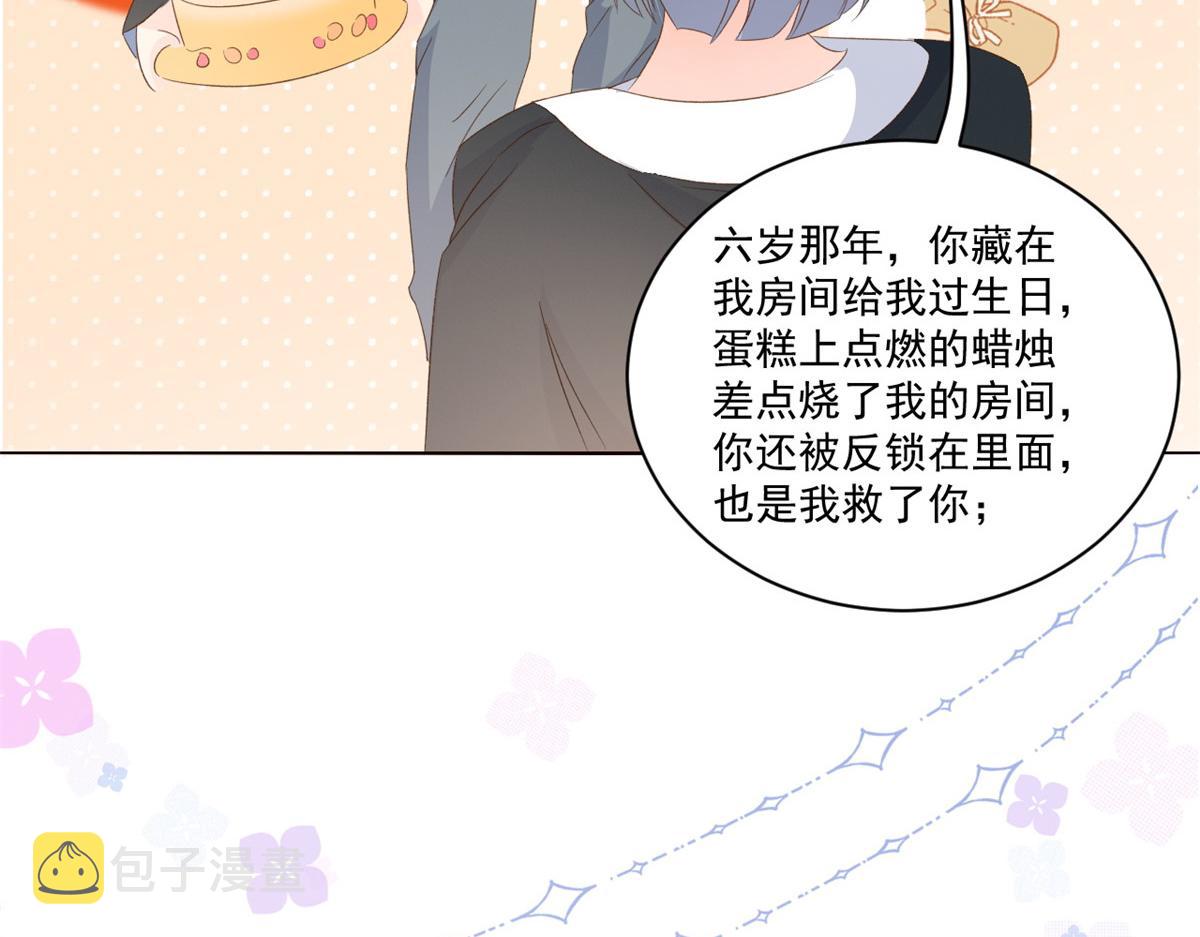 第90话 一本正经的骗人104
