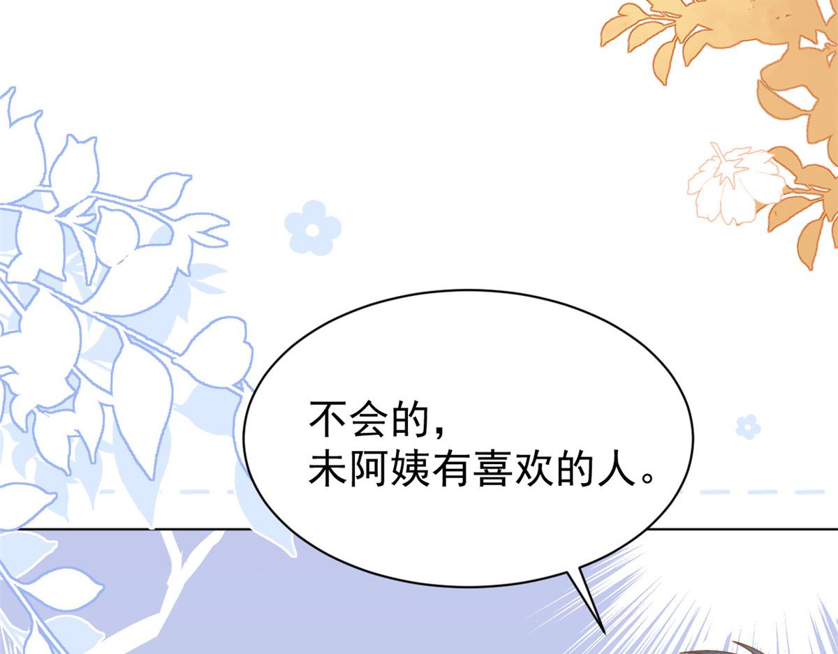 第188话 王妃是带着记忆的！10