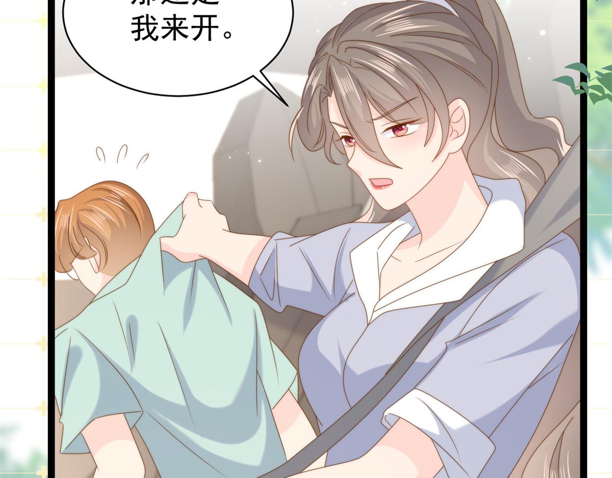 第205话 小马甲岌岌可危！28