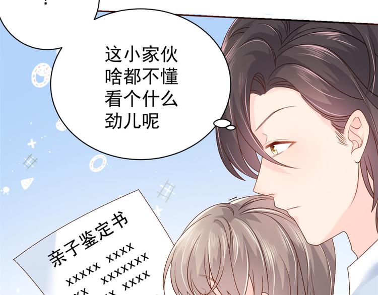 第16话 是情分不是本分20
