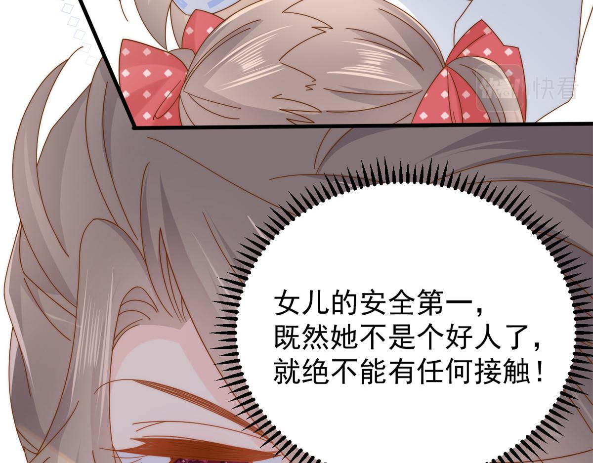 第171话突然延长的死亡线80