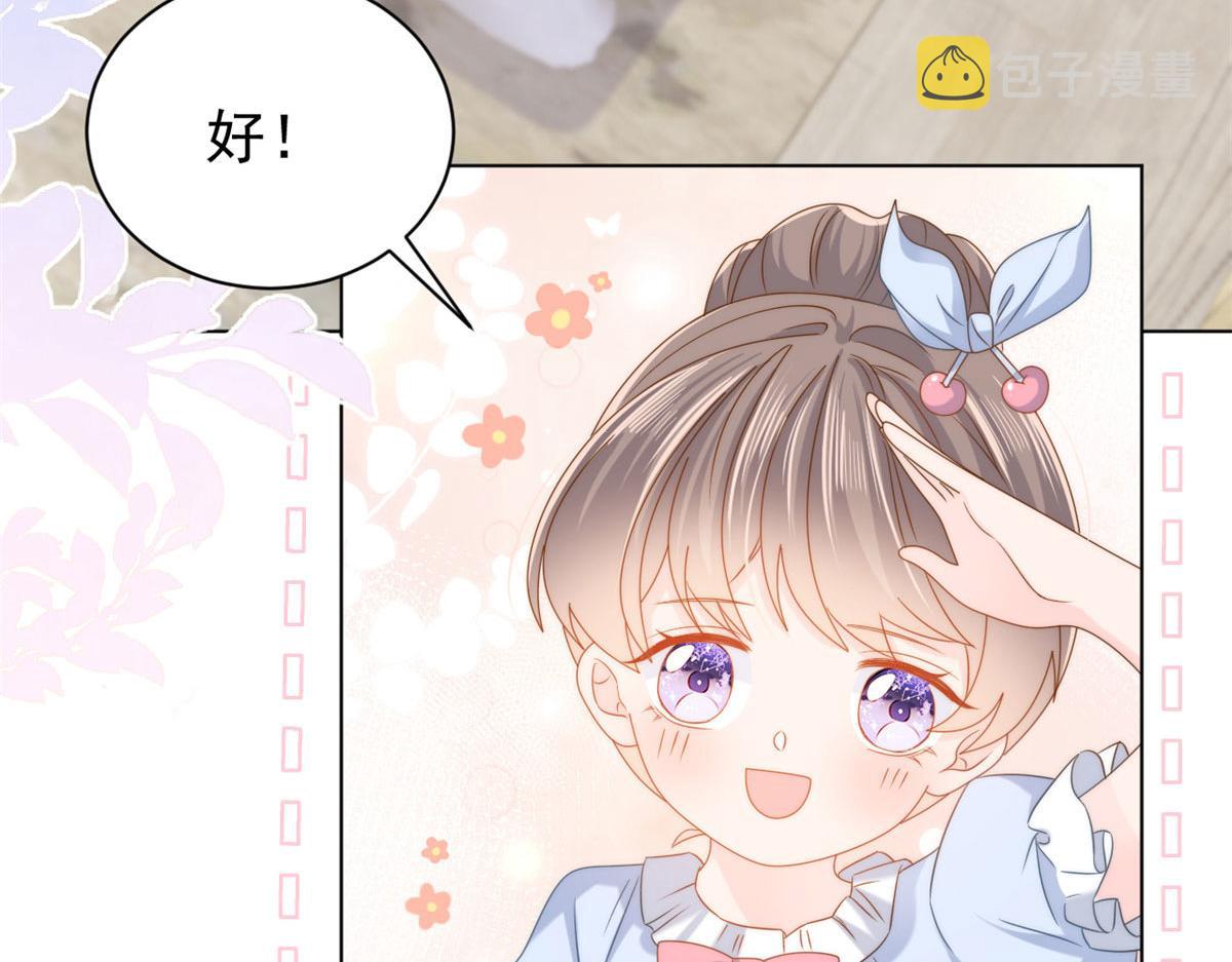 第124话 修罗场来临13