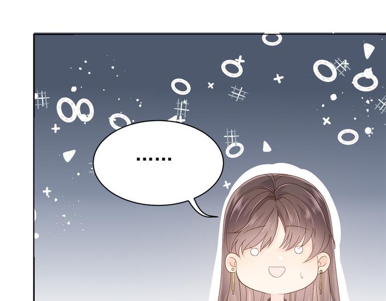 第30话 人小鬼大24
