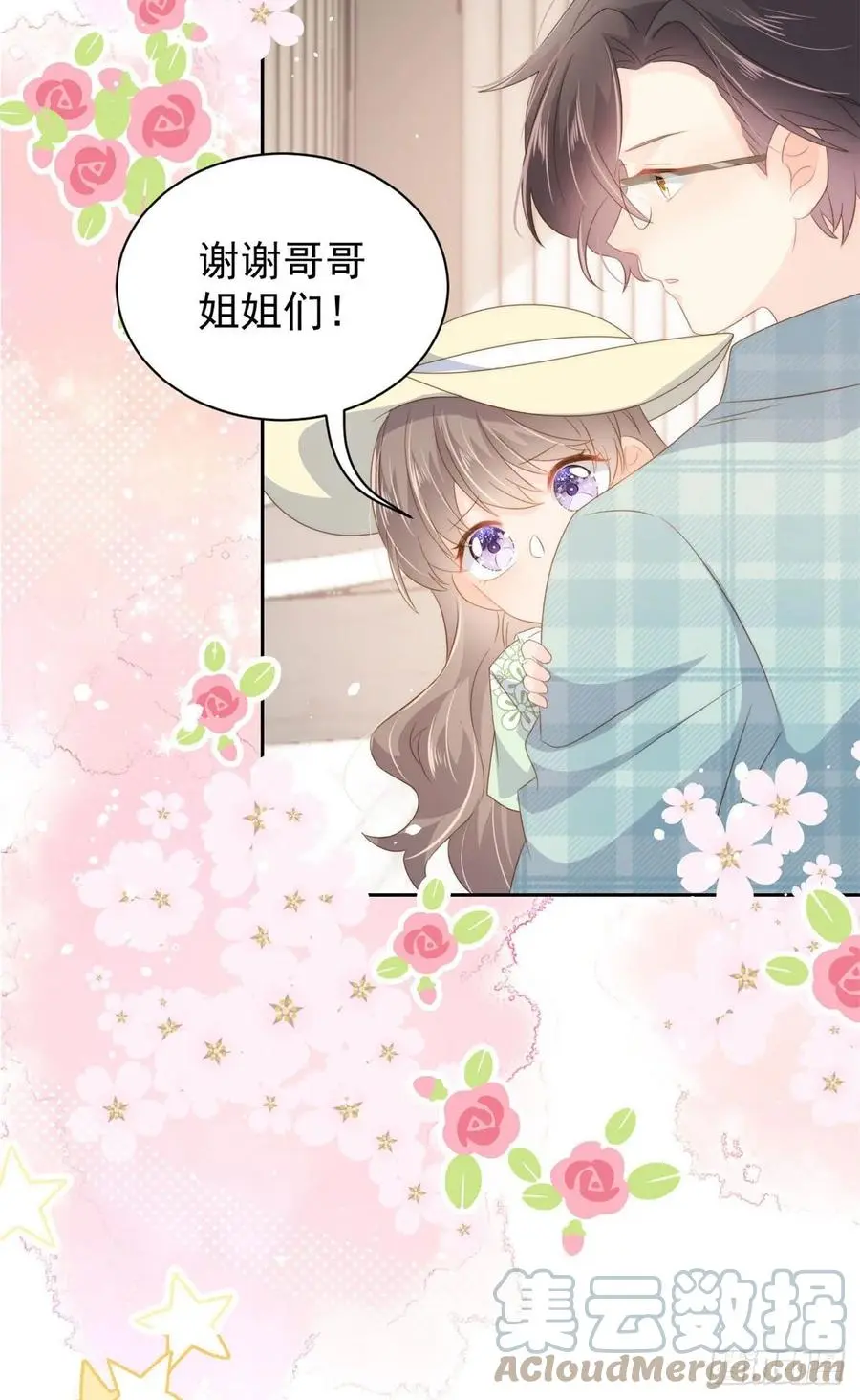 第74话 到处都是姐姐粉！36