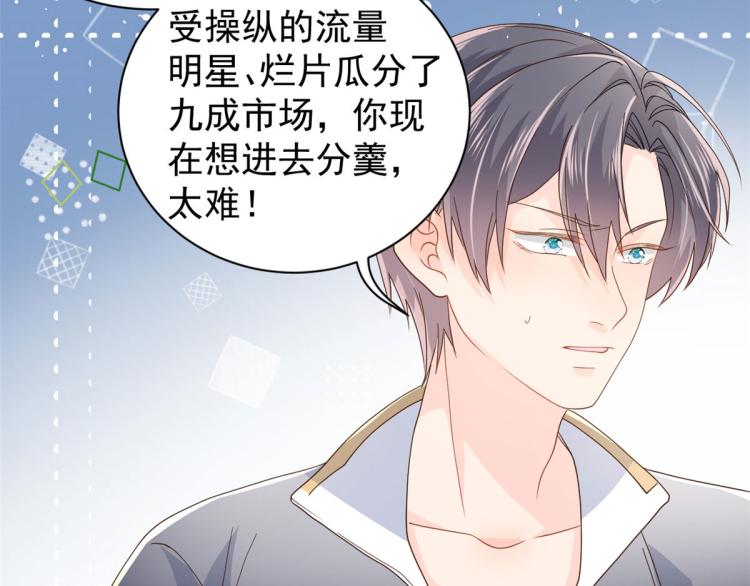 第35话 干票大的！17