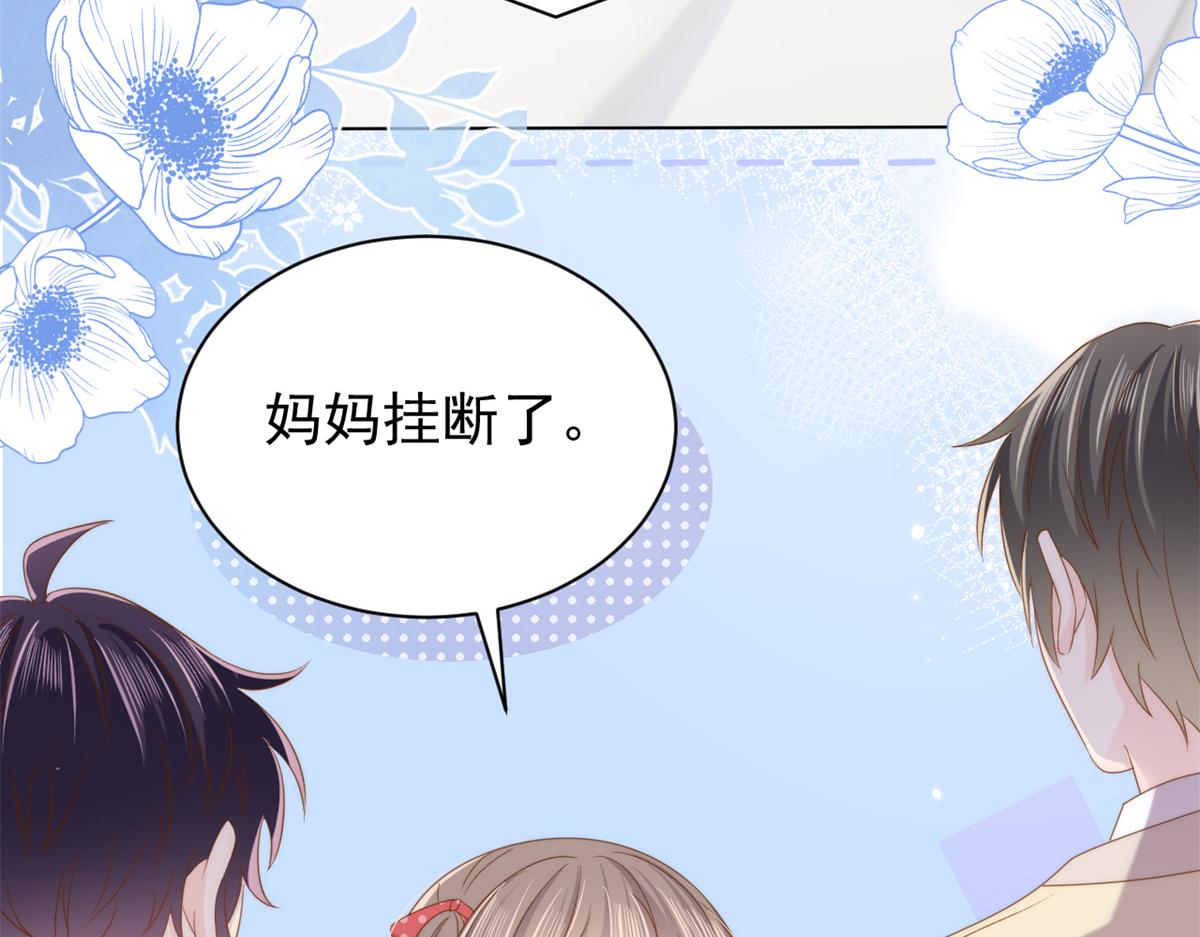 第144话 妈妈带男人回来了97