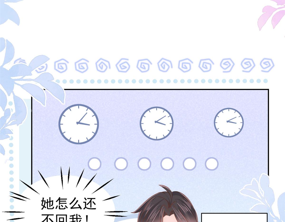 第109话 亲妈要回来了！111