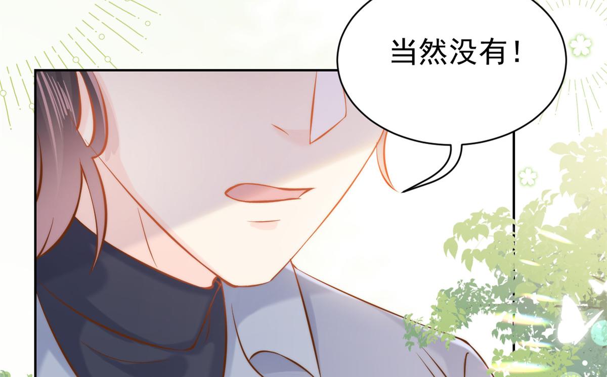 第105话 轻松应对面试难题113