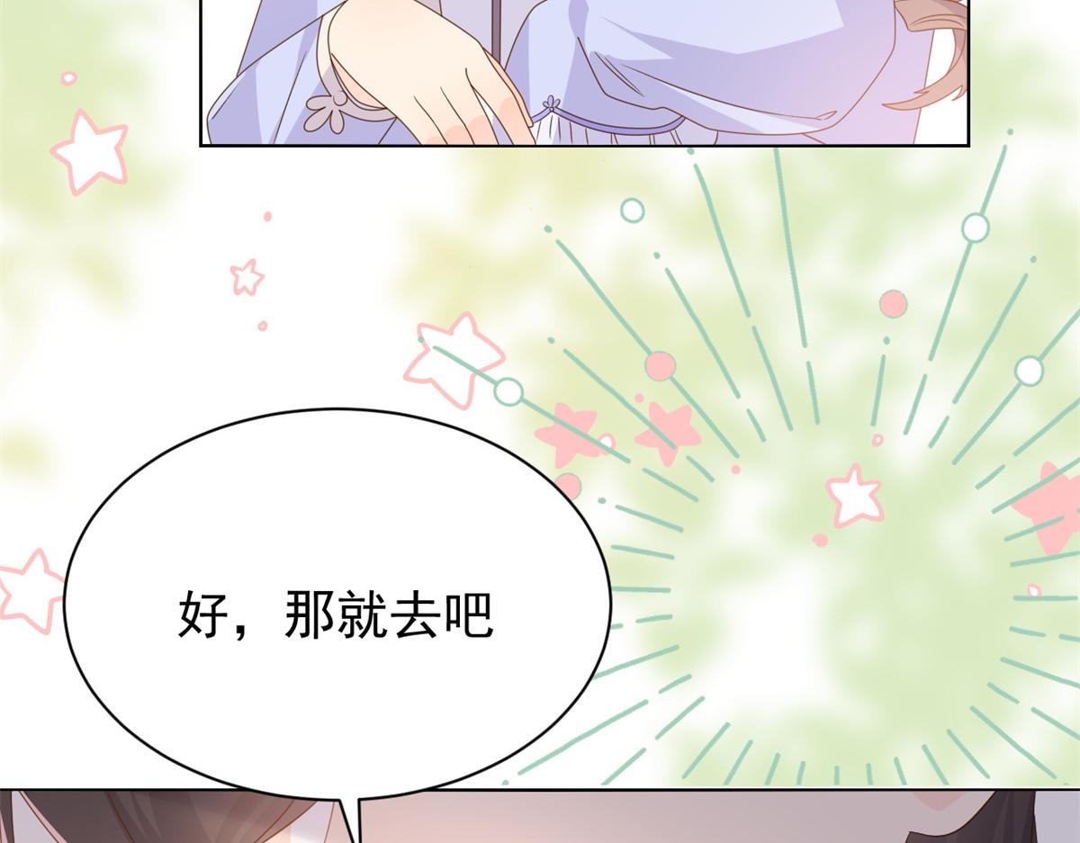 第116话 神秘到访的有钱人87