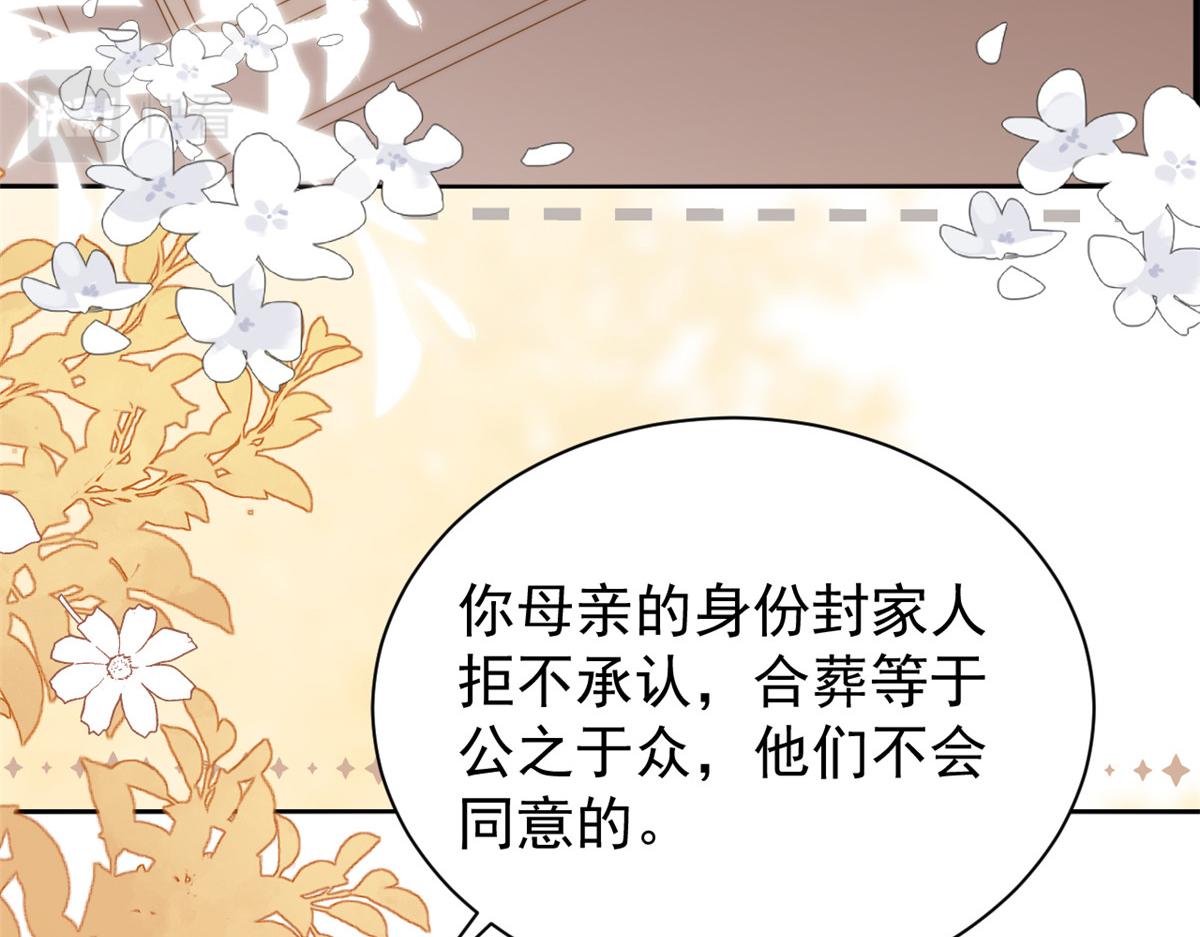 第176话月息后人60