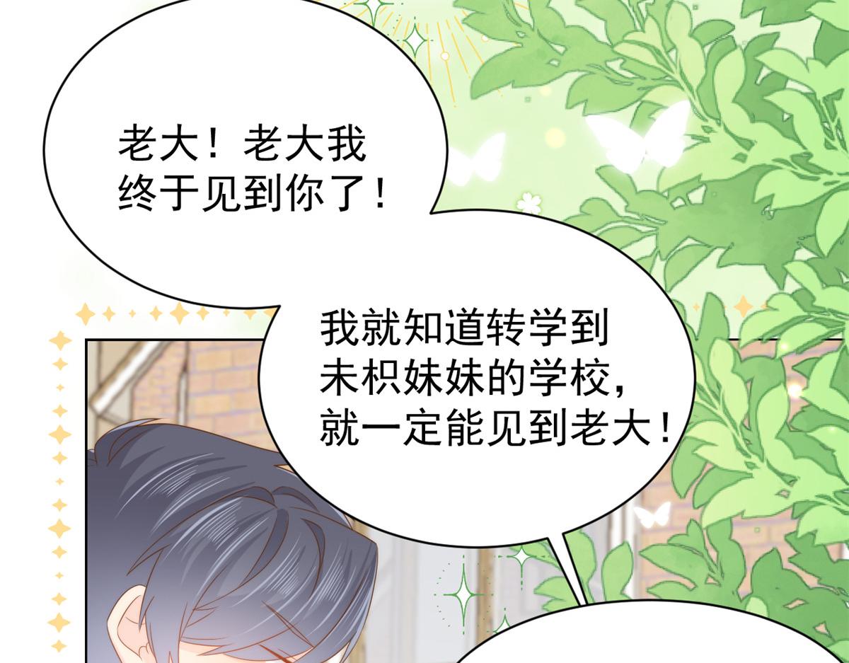 第135话 报道风波不断33