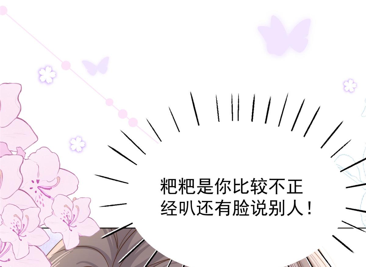 第104话 第二监护人113