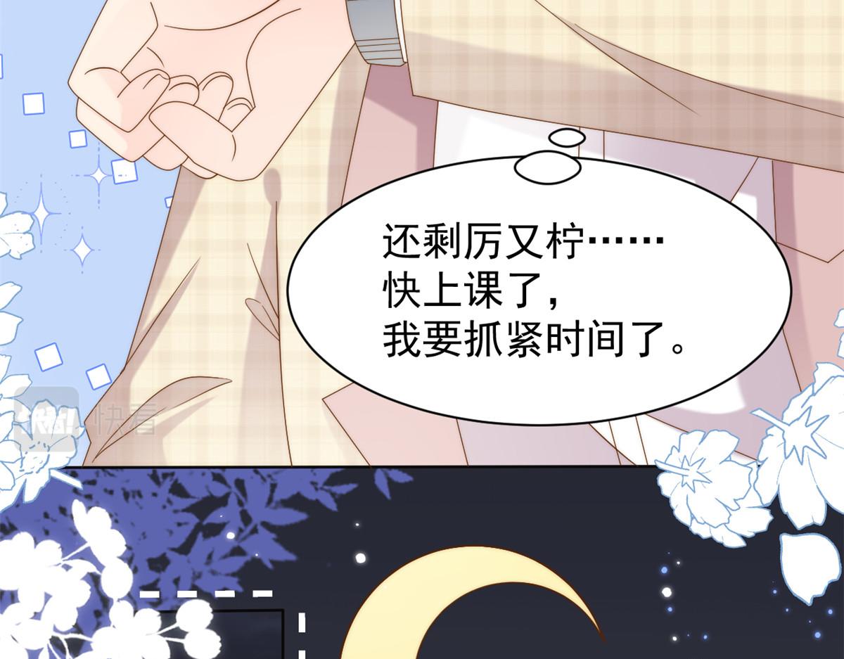 第142话 不正常的一家人70