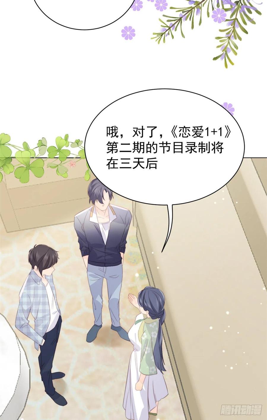 第60话 又来了个更傻的……10
