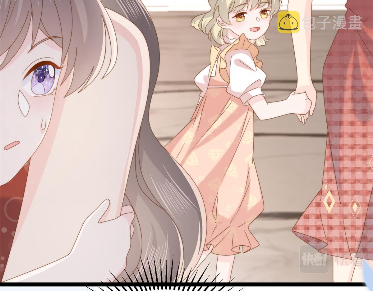 第198话 铁打的小三儿流水的女朋友！49