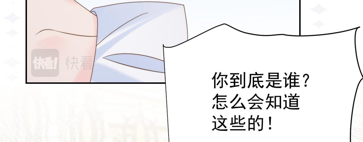 第103话又是上辈子不存在的人88