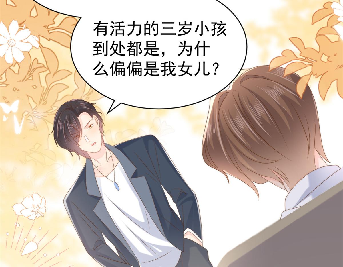 第152话 谁有恋x癖82