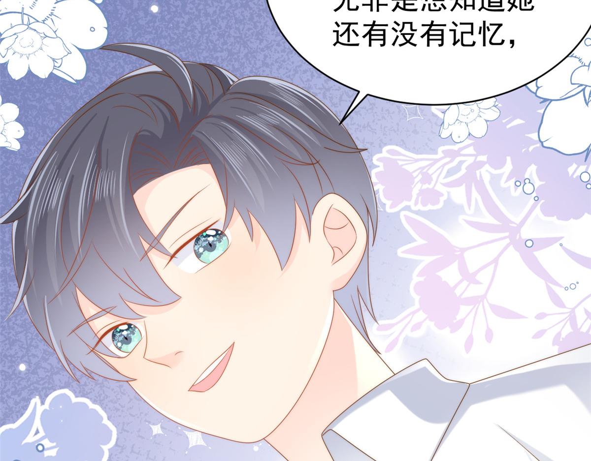第134话 臭不要脸！12