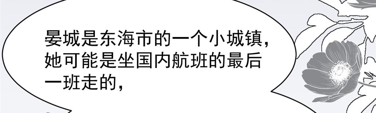 第175话一切发生的太快了……56