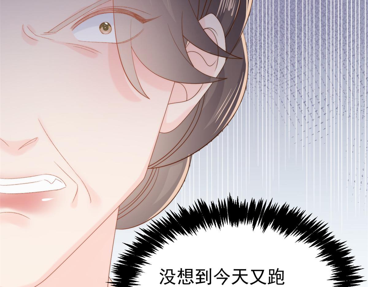 第103话又是上辈子不存在的人96