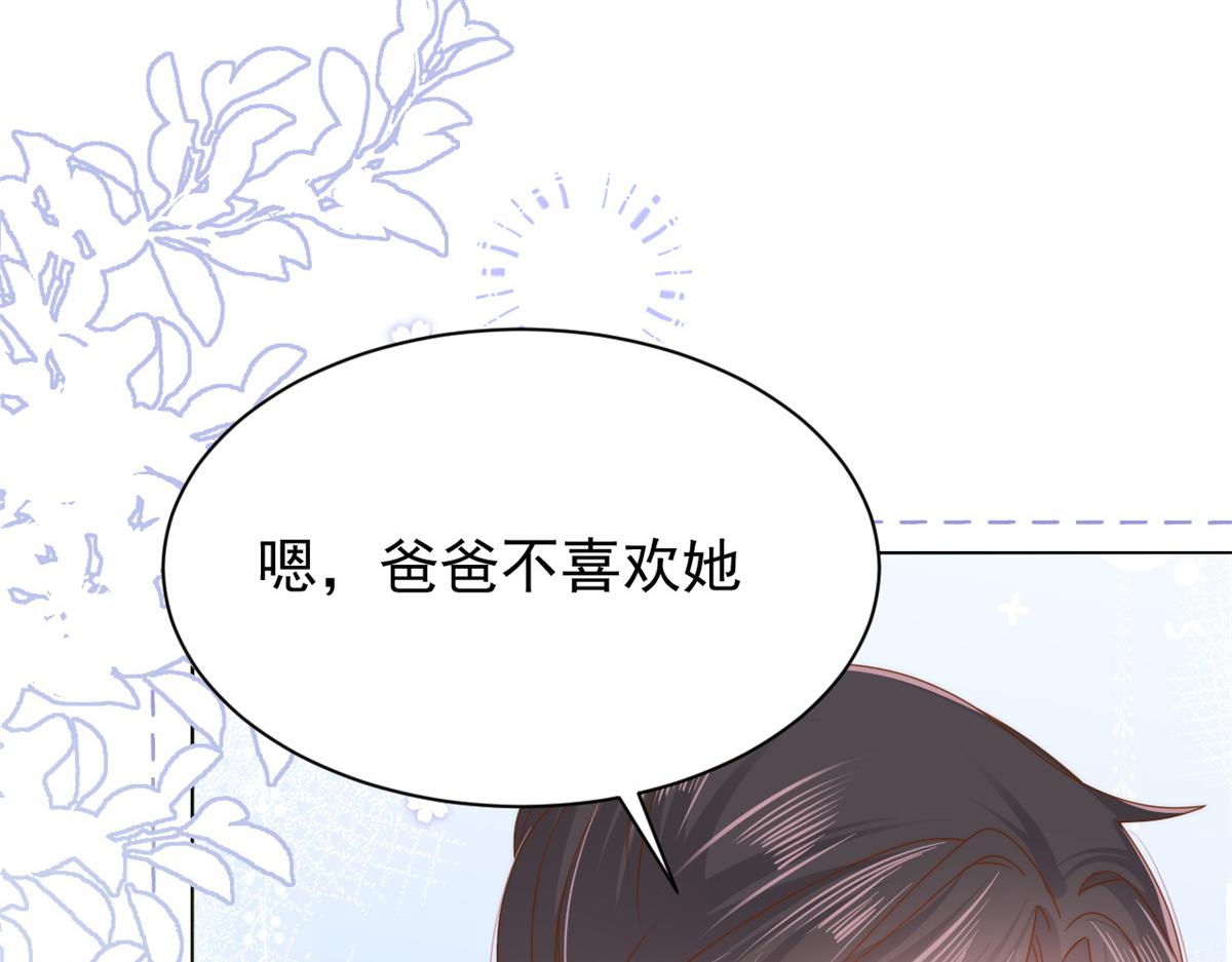 第118话 幼稚游戏到此结束34