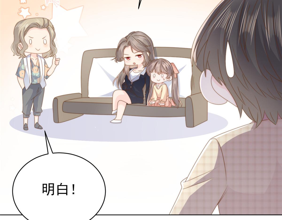 第182话我的崽崽们真懂事！22