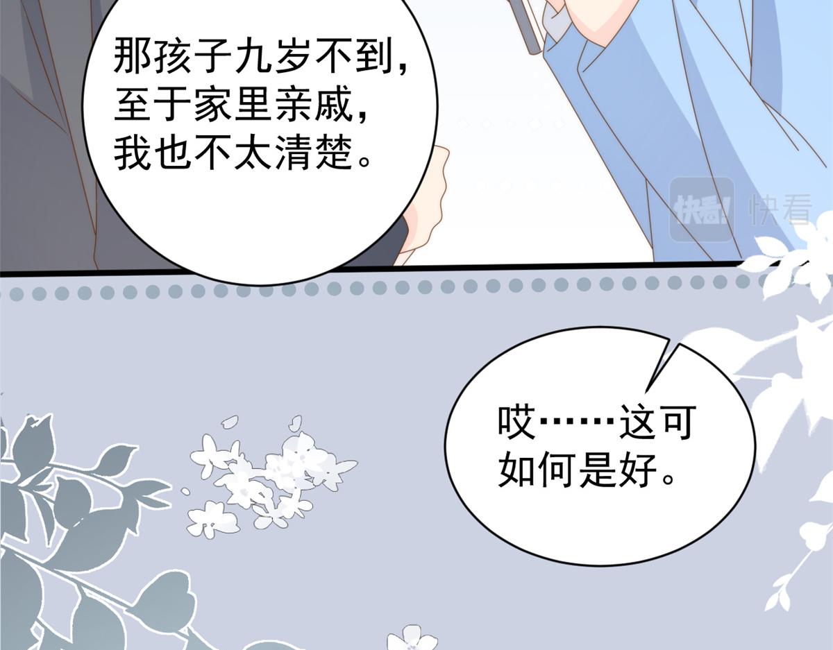 第175话一切发生的太快了……103