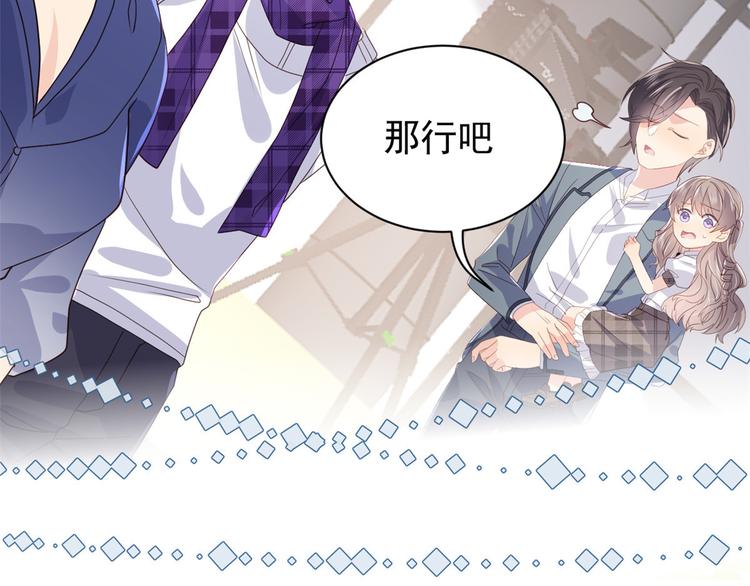 第29话 生活不易,哥哥卖艺!29