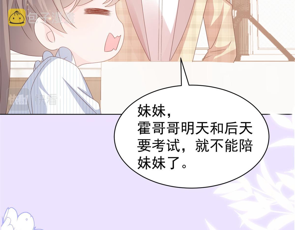 第170话你威胁我？31