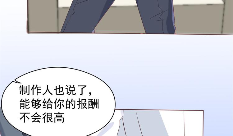第6话 小哥哥牌外卖32