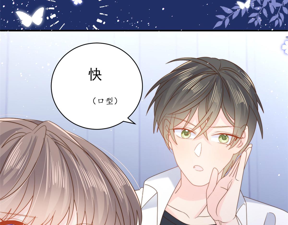 第107话 不对劲的恩人之子！81