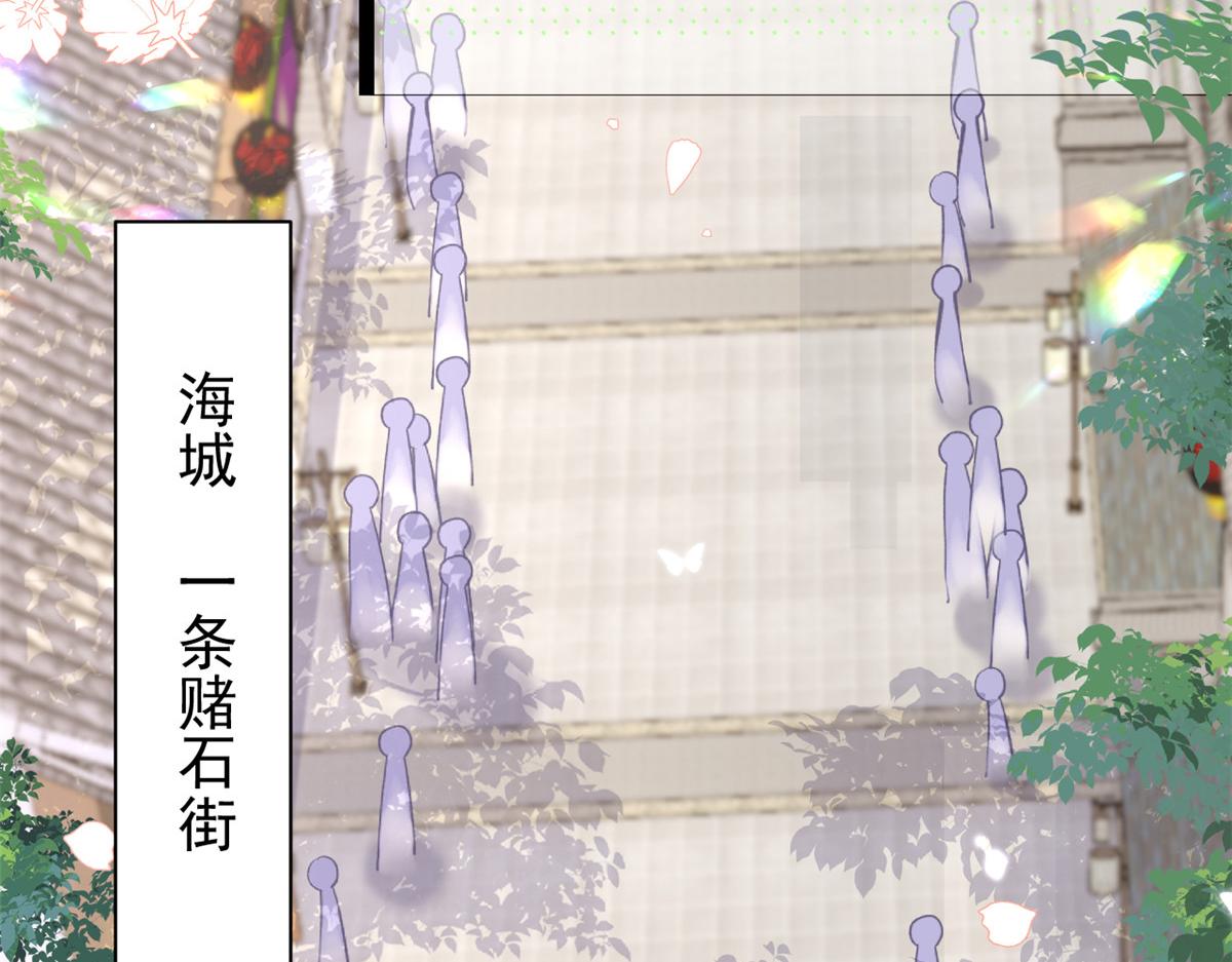 第204话 我是不是要发财了？！51