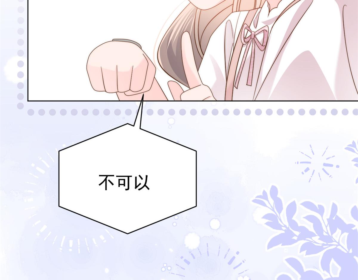 第121话 气人不成反被气43