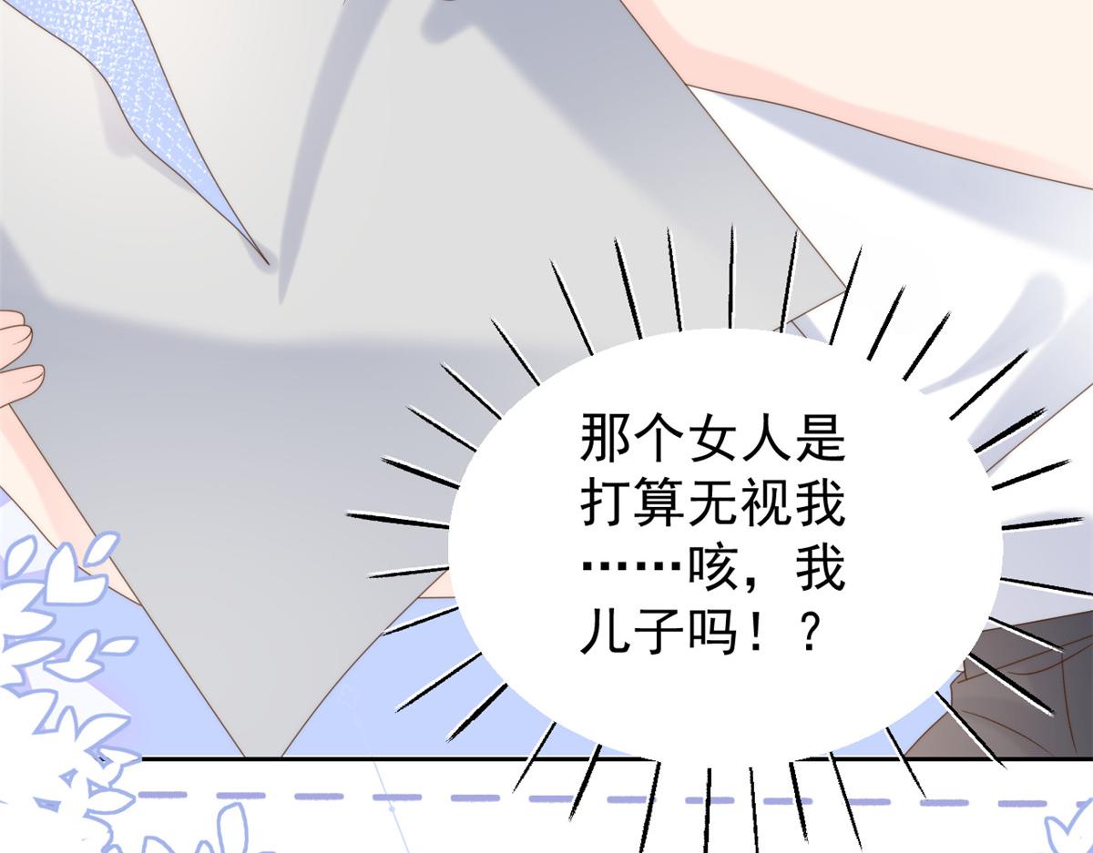 第107话 不对劲的恩人之子！115