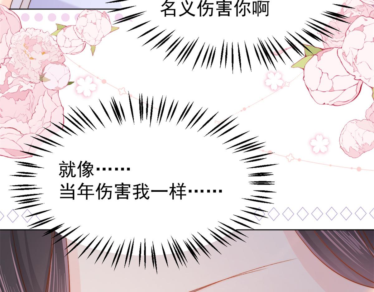 第115话 坏人智商不太高82