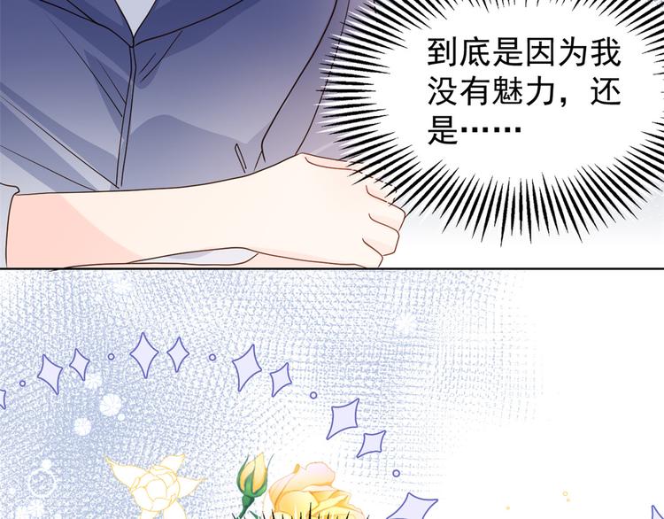 第33话 我们继续吧.....95